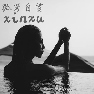 粉嫩小泬无码无套在线观看
