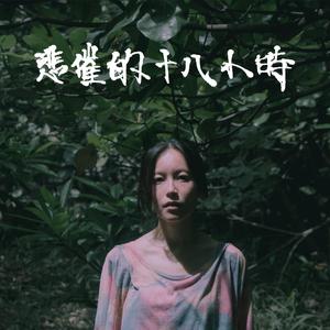 粉嫩小泬无码无套在线观看
